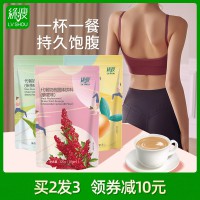 綠瘦代餐奶昔 蛋白奶昔男女膳食纖維牛奶飽腹營養(yǎng)果蔬餐代餐粉6杯