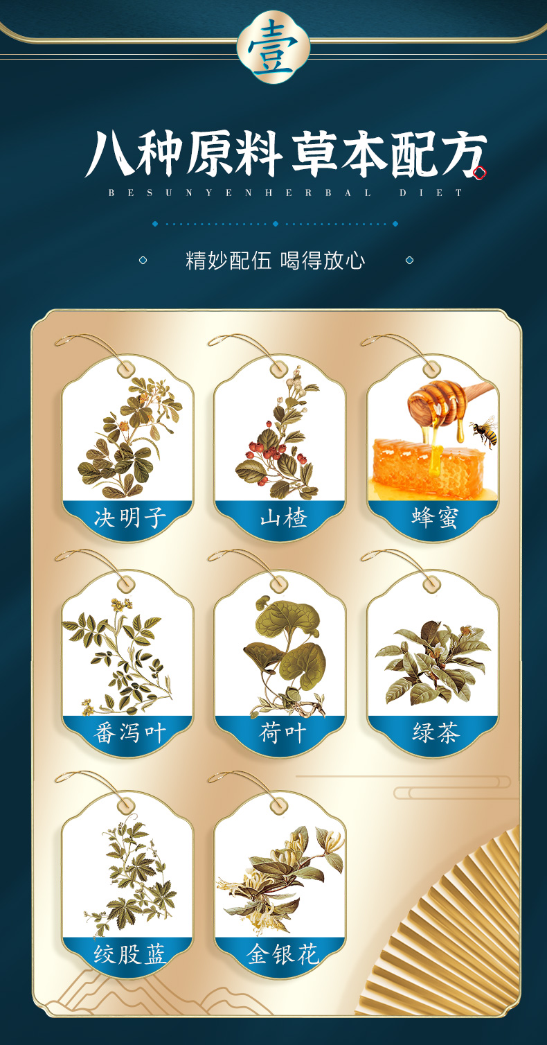 碧生源減肥茶常菁茶